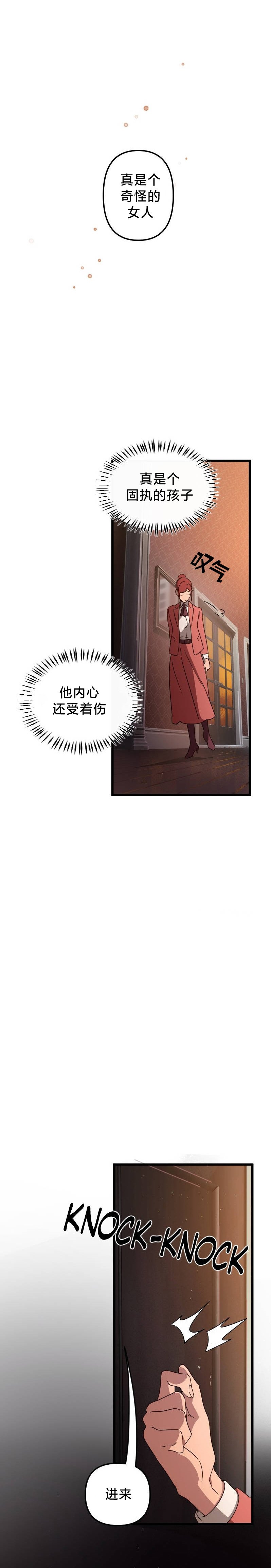 第04话