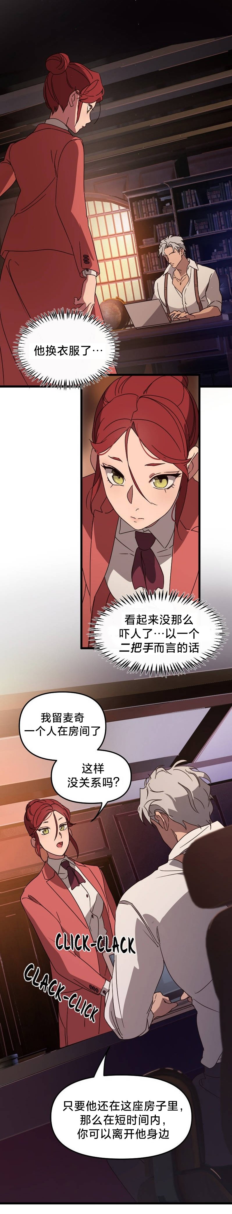 第04话