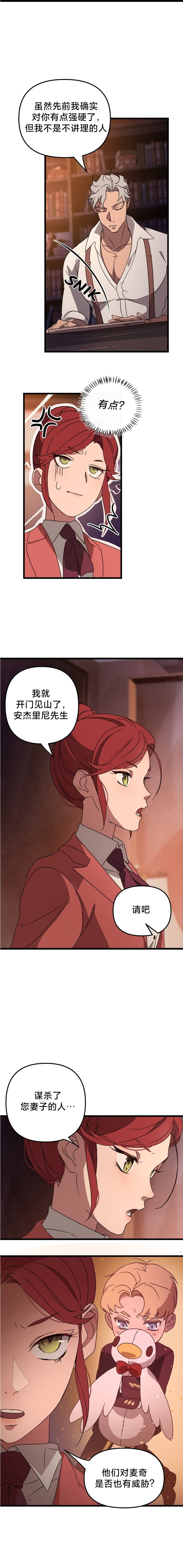 第04话