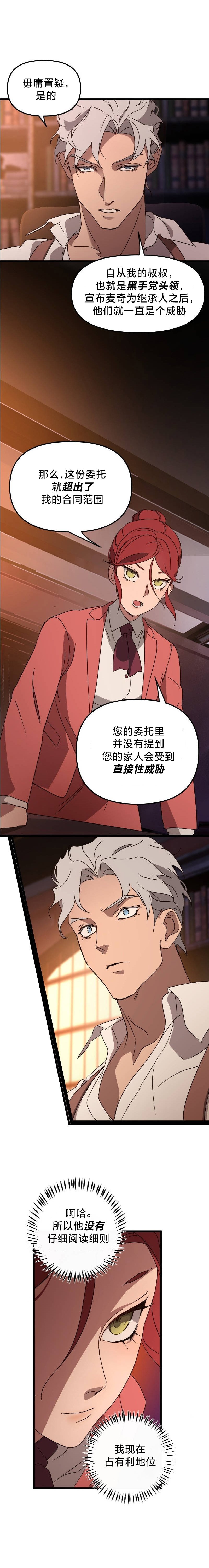 第04话