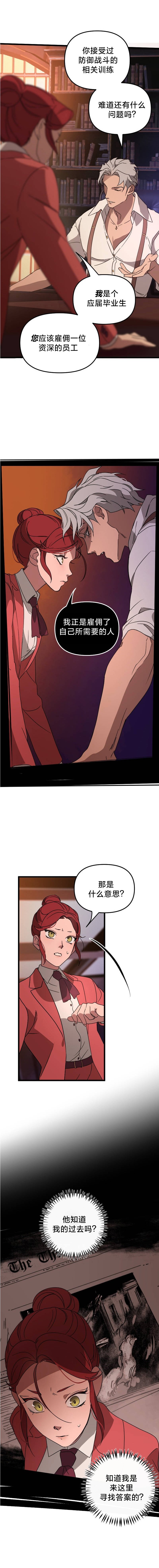 第04话