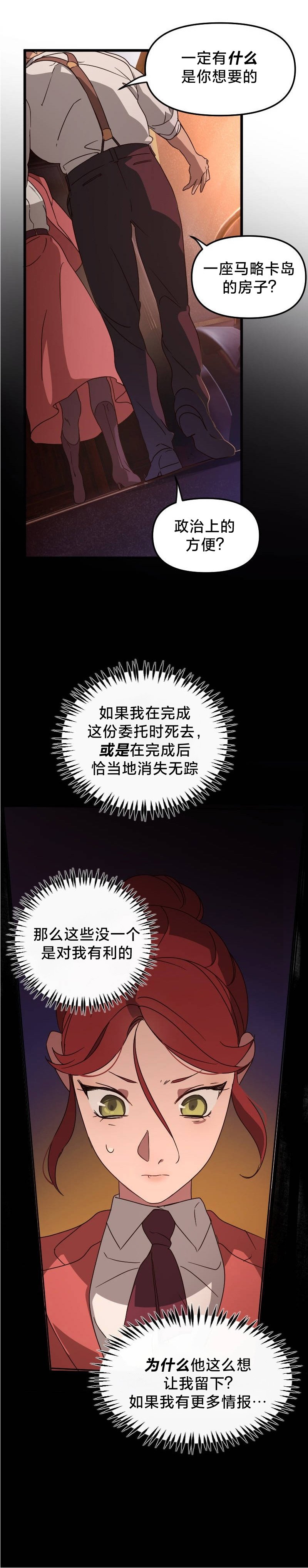 第04话