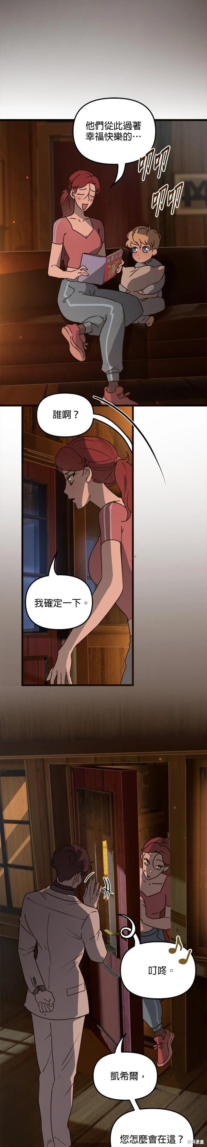 第40话