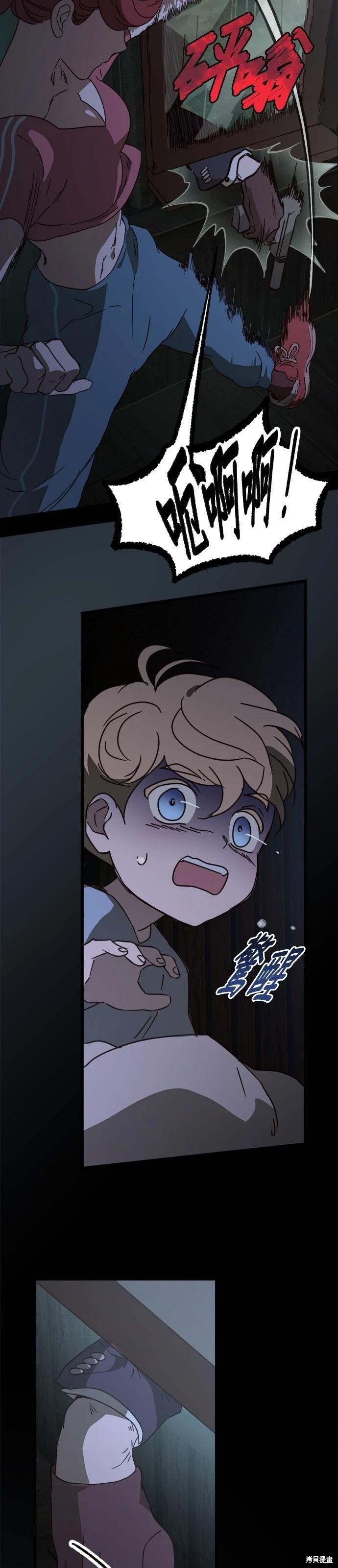 第40话