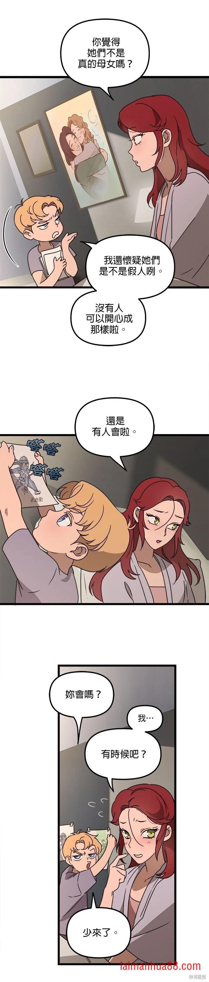 第41话