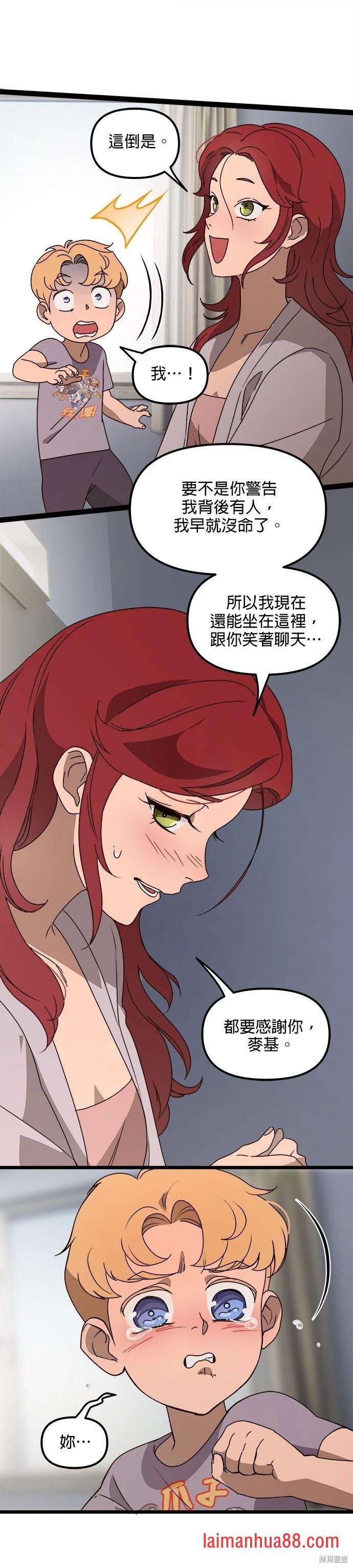 第41话