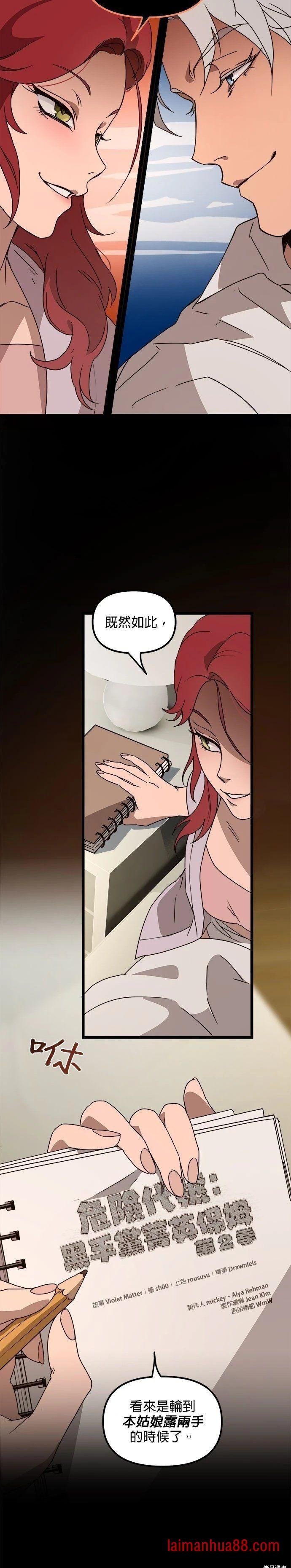 第41话