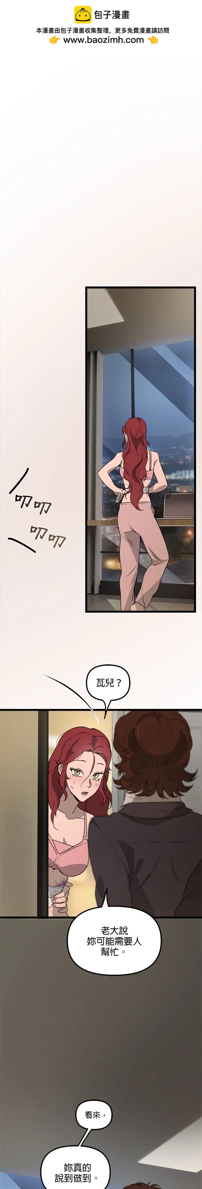 第42话