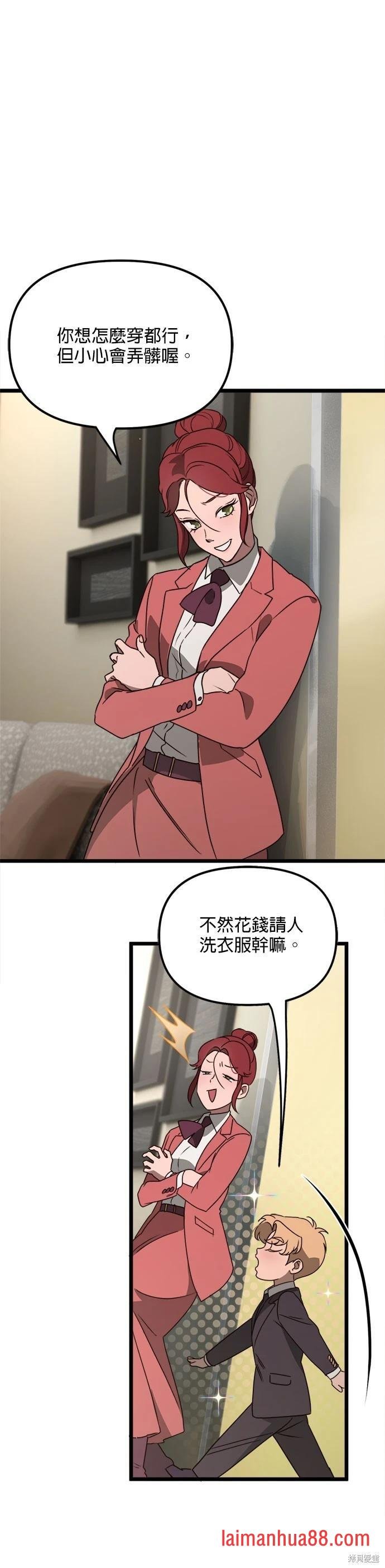 第43话
