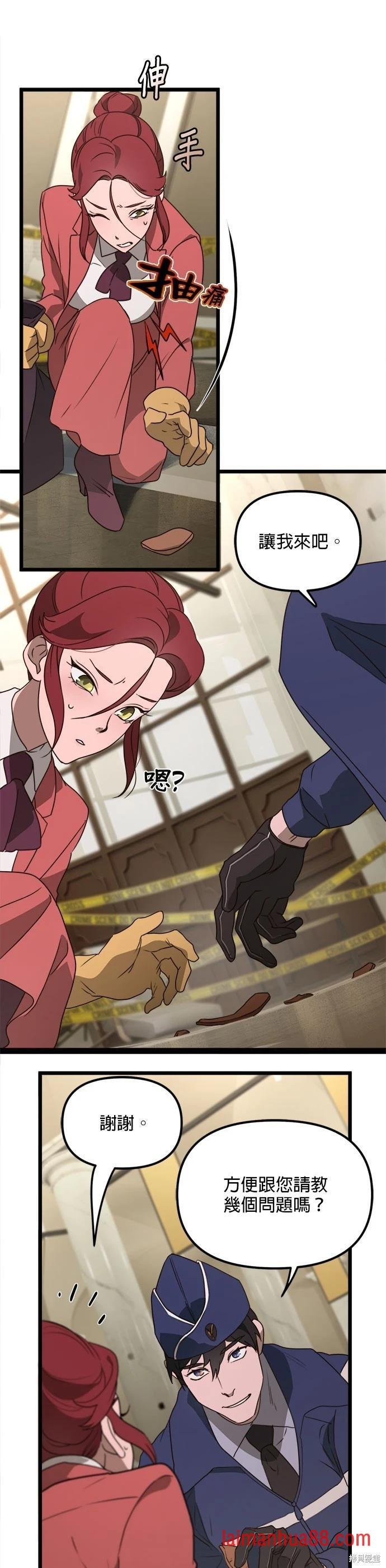 第43话