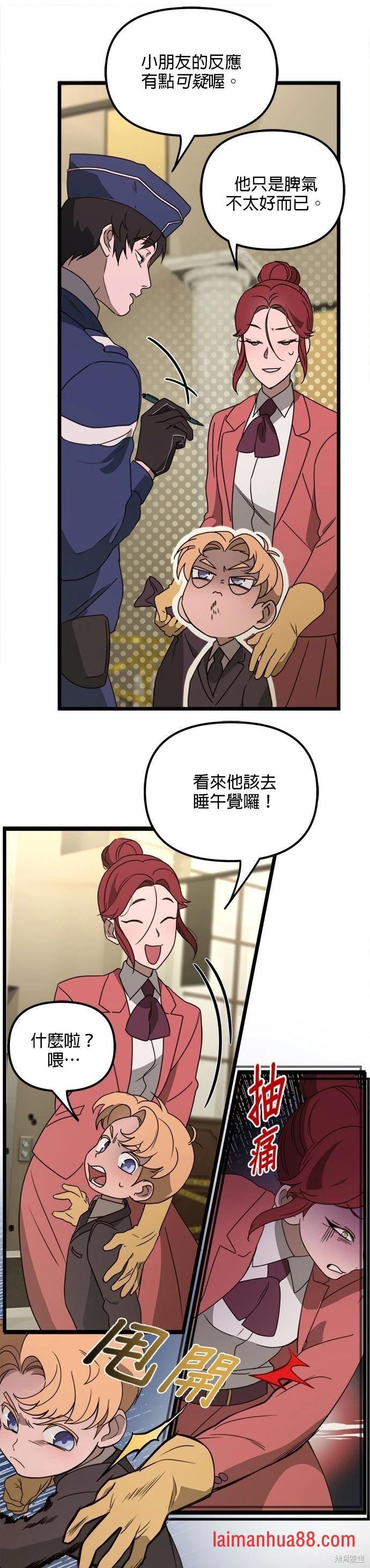 第43话