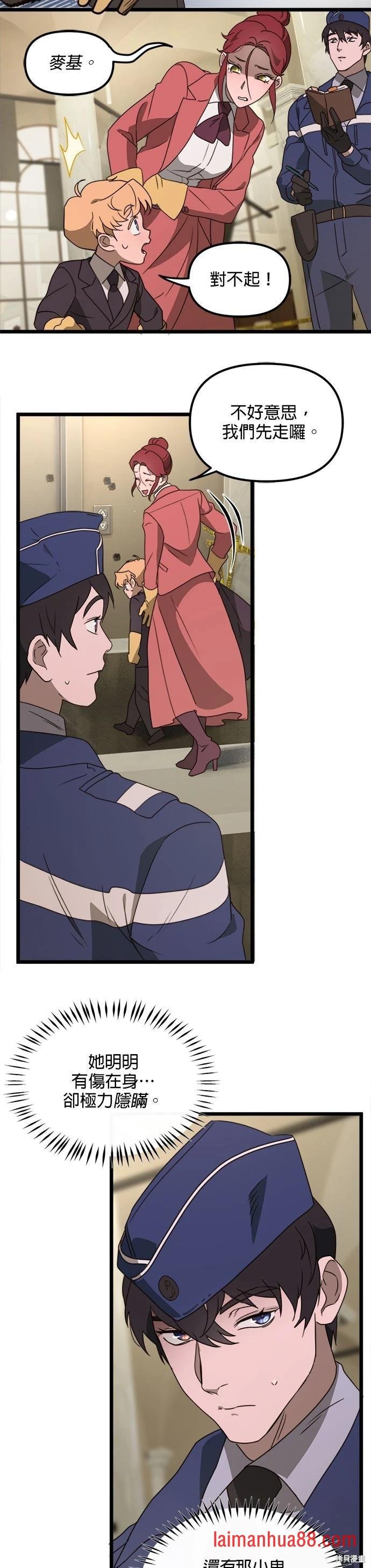 第43话