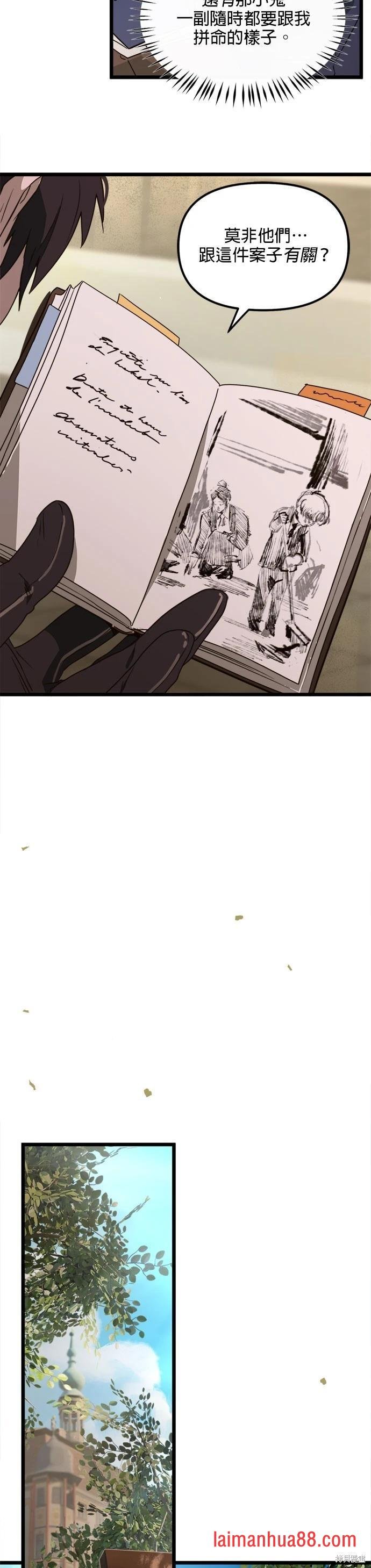 第43话