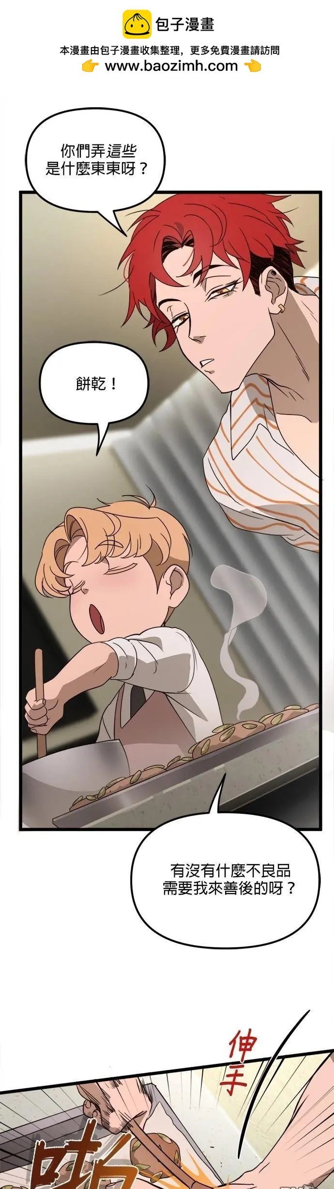 第44话