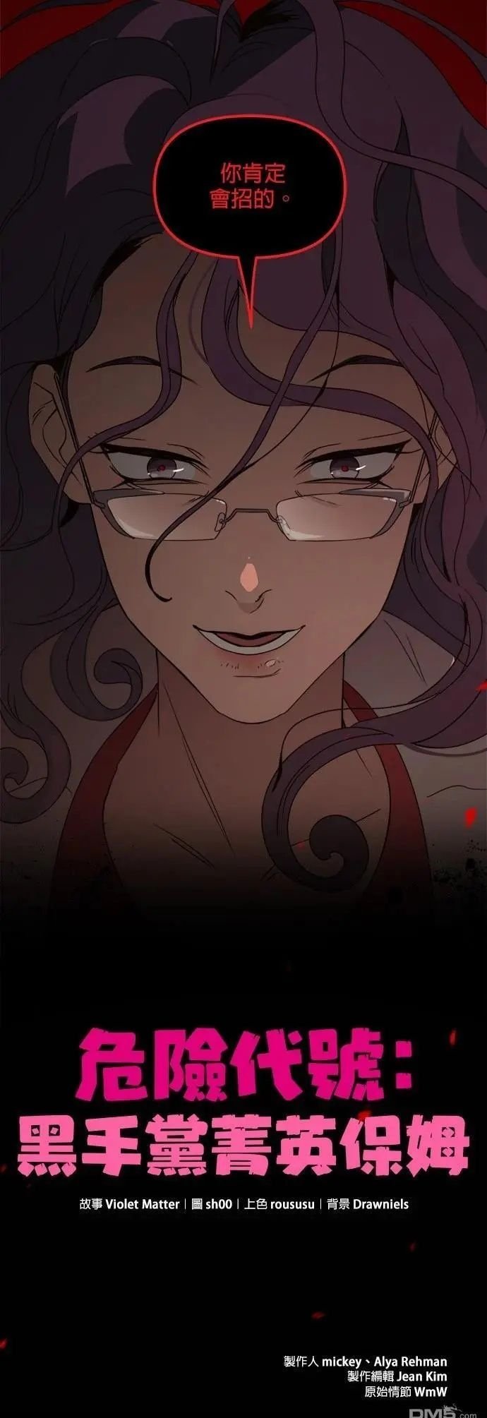 第44话