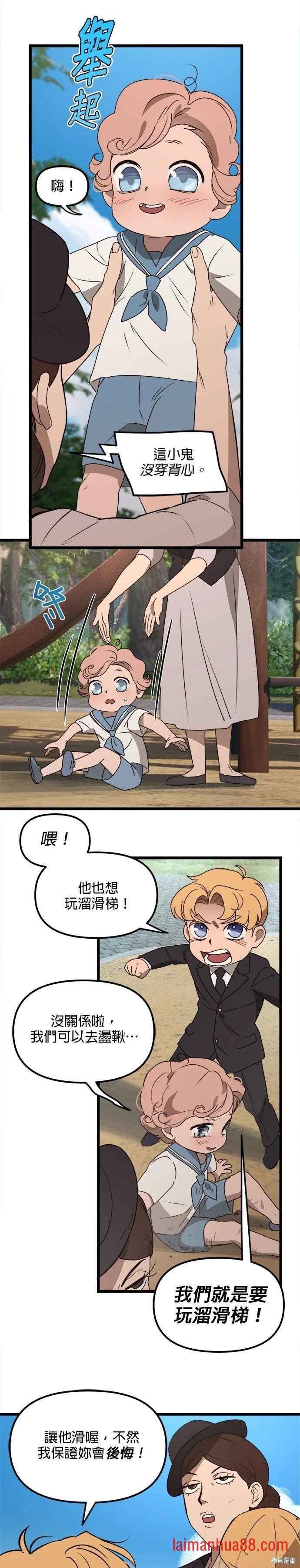 第46话