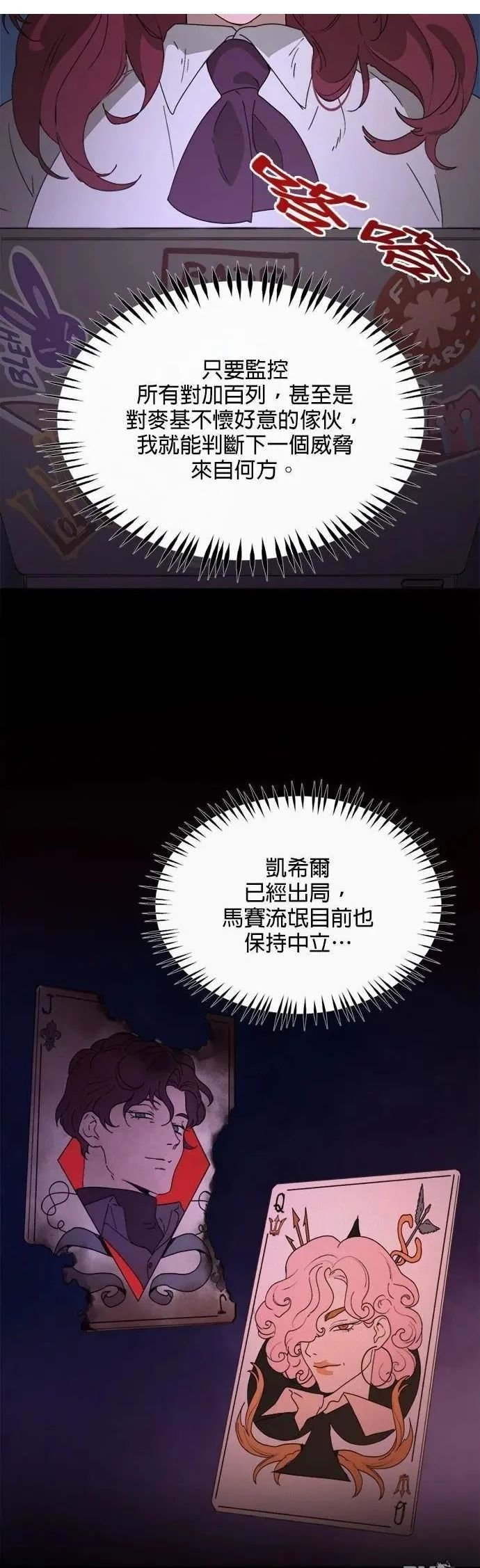 第48话