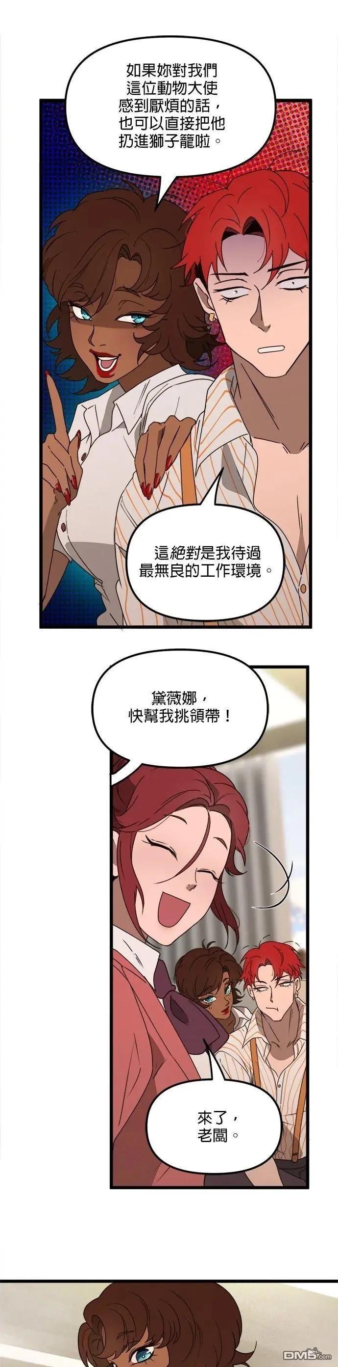 第48话