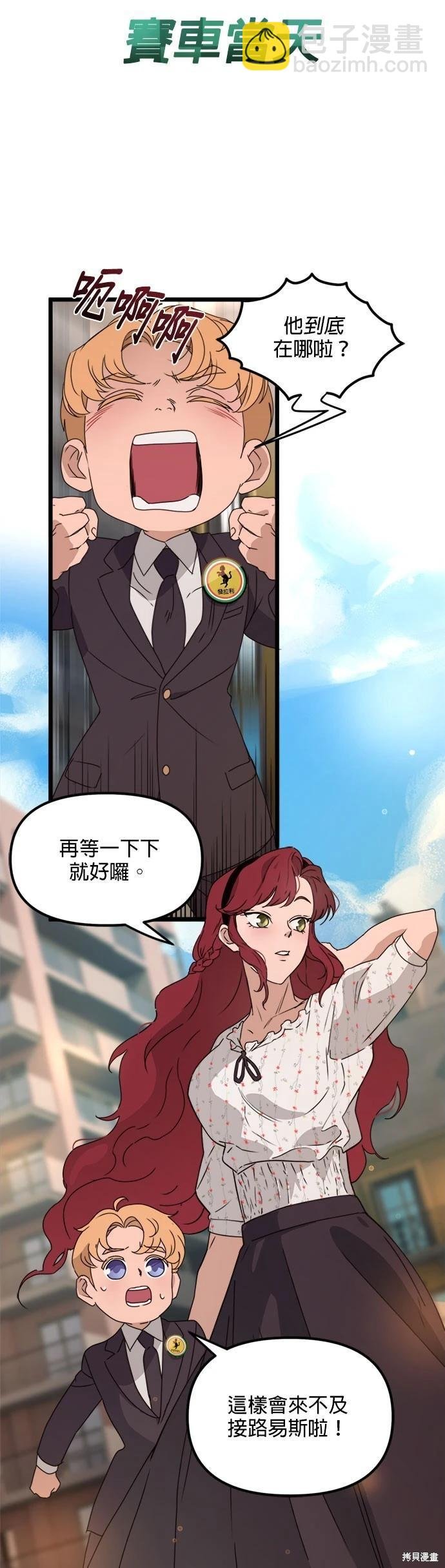 第49话