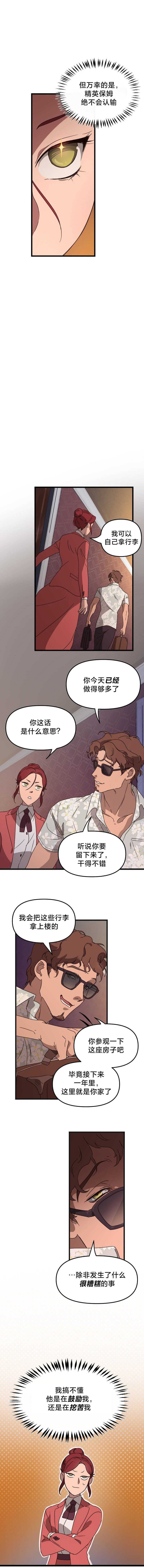 第05话