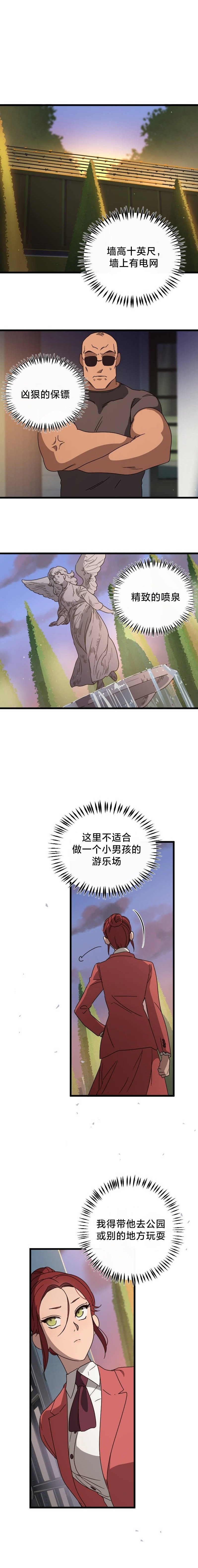 第05话