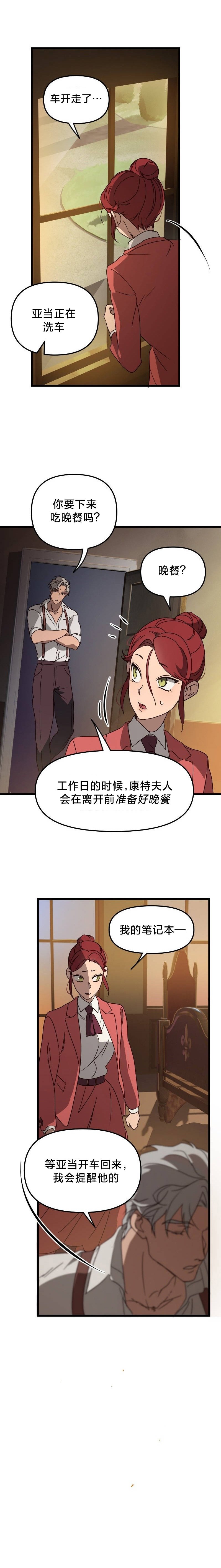 第05话