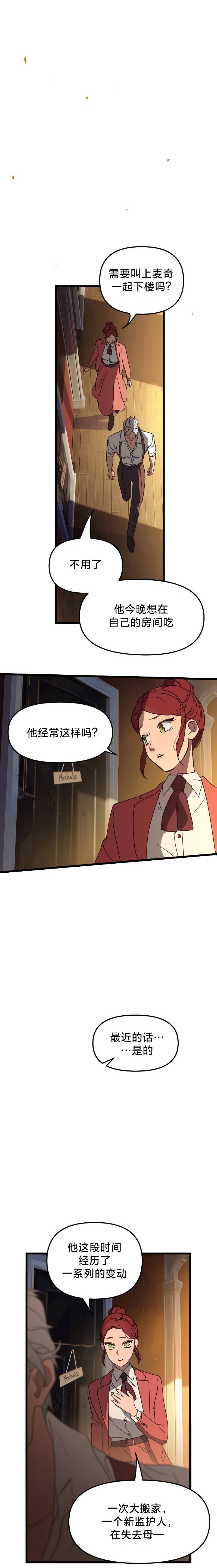 第05话