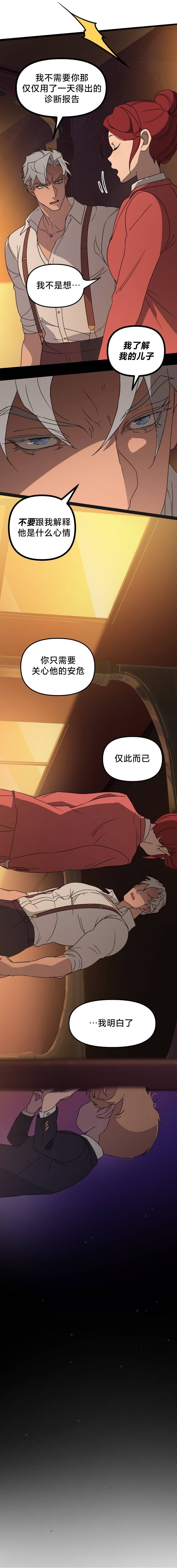 第05话