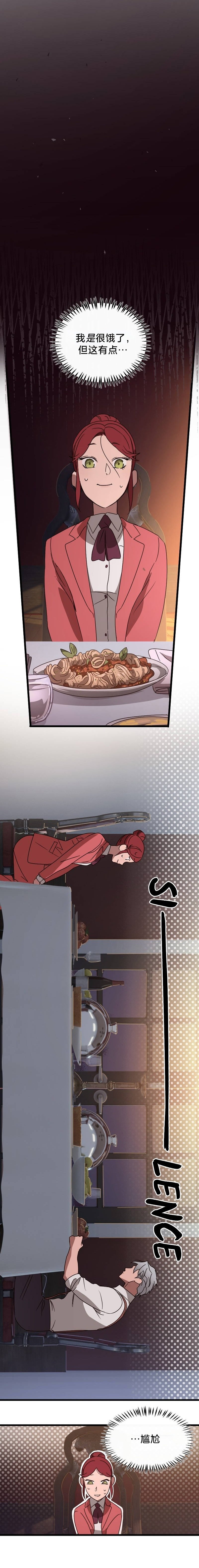 第05话