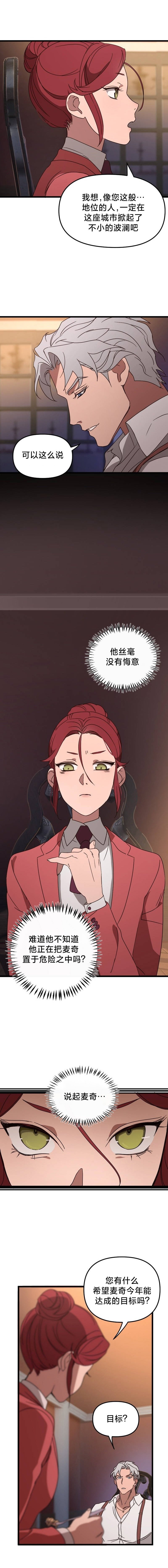 第05话