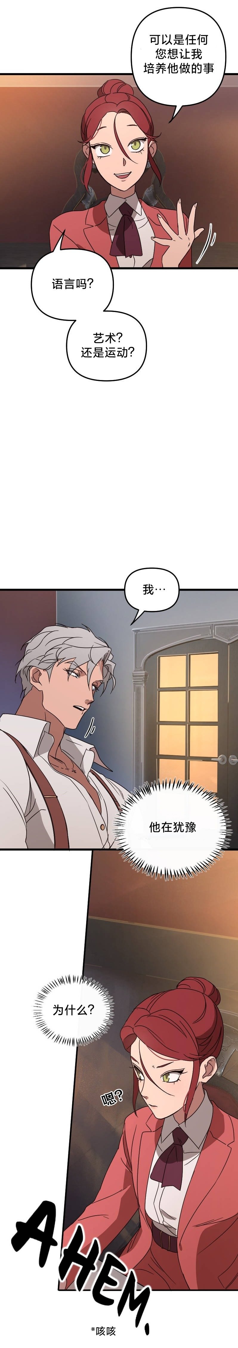 第05话