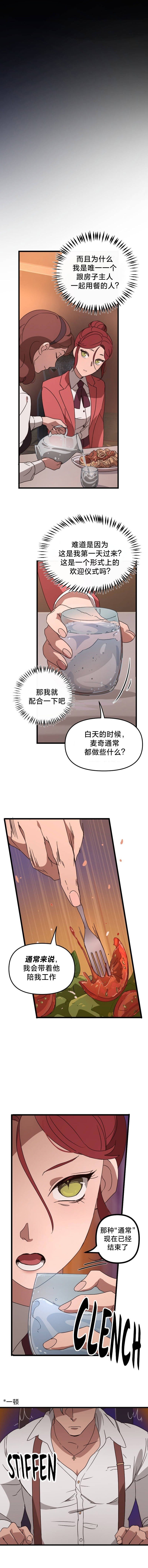 第05话