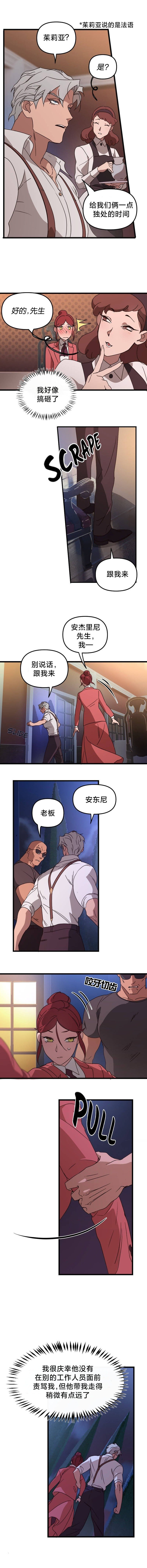 第05话