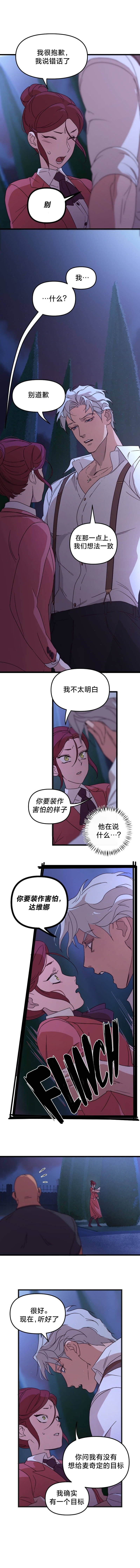 第05话