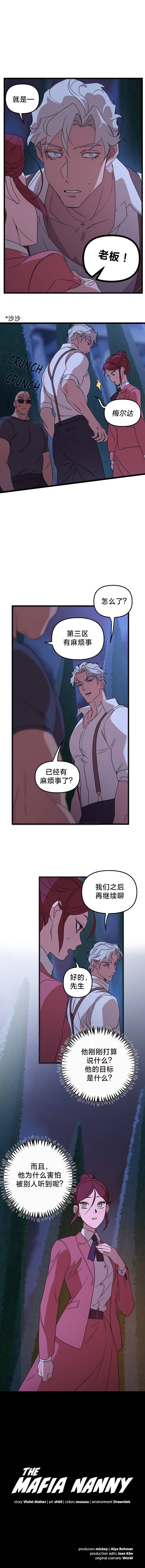第05话