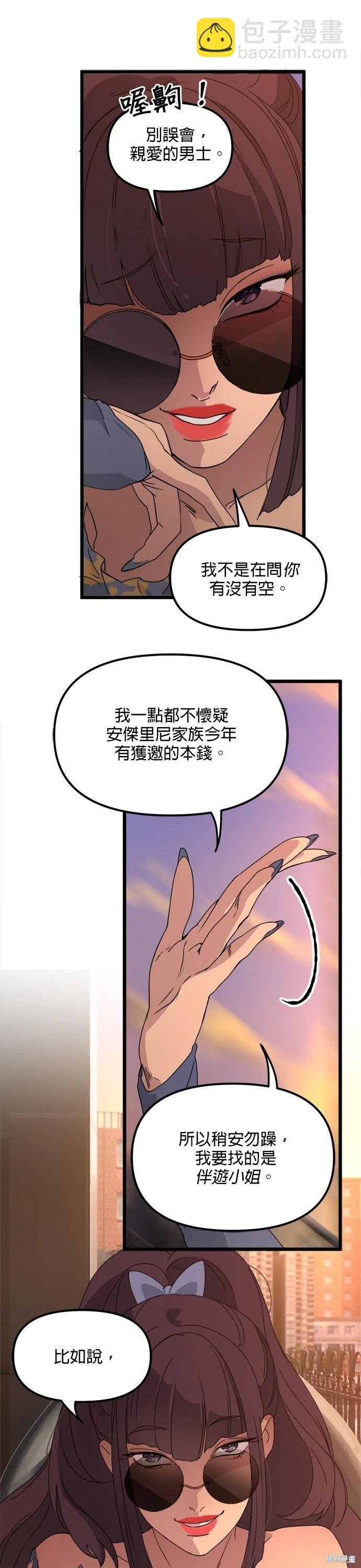 第50话