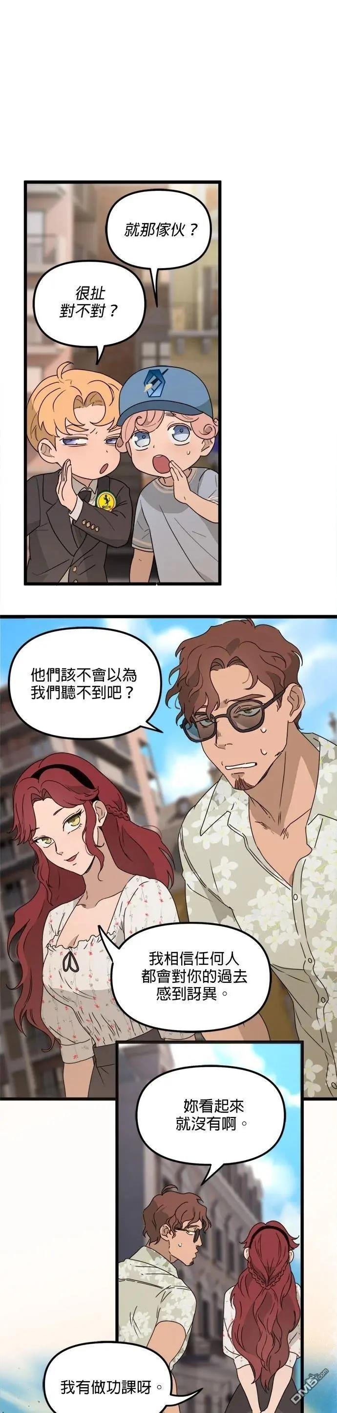 第51话