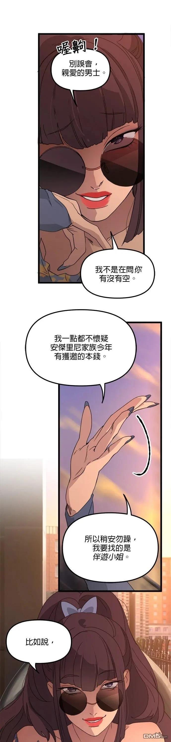 第51话