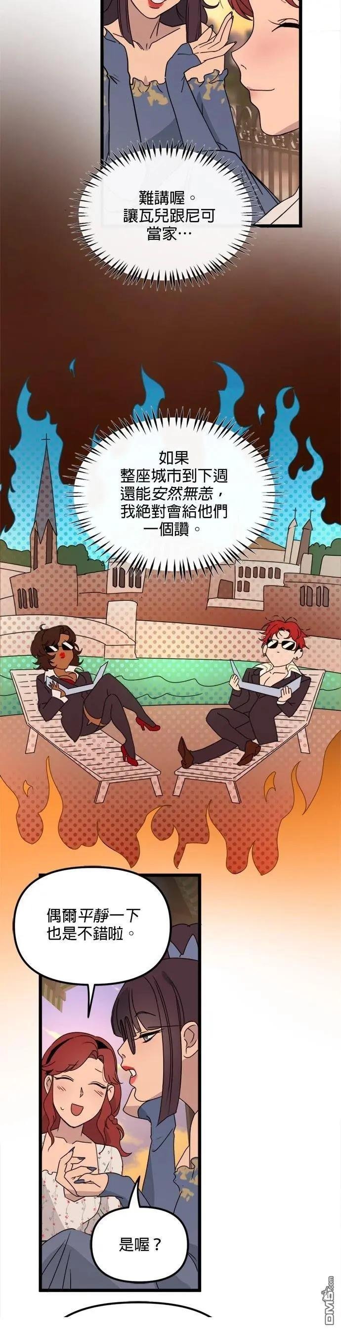 第51话