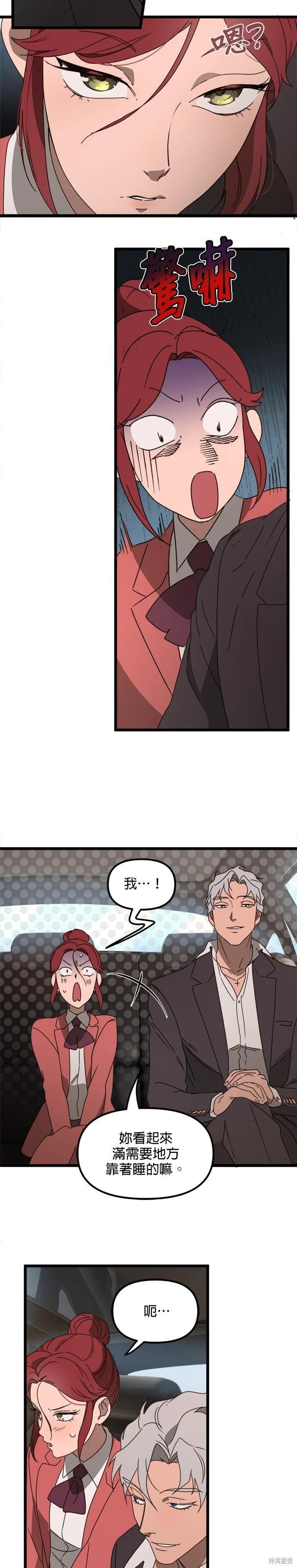第52话