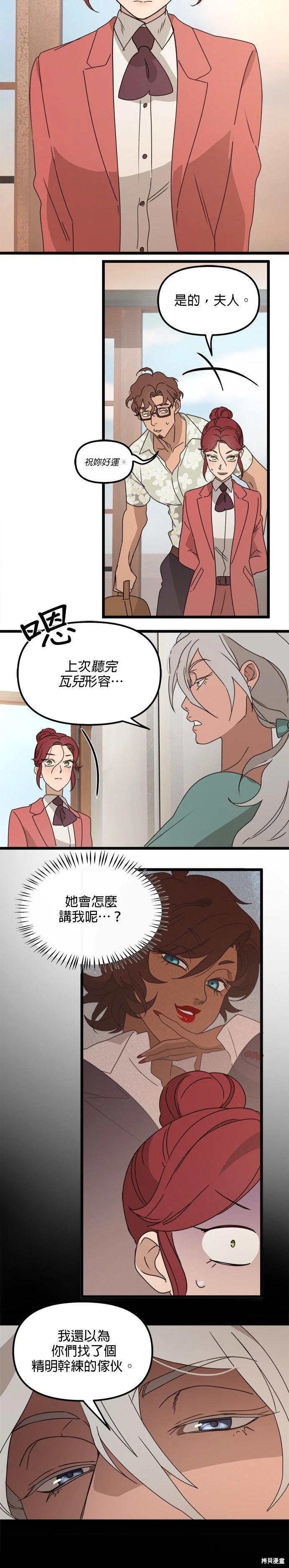 第52话