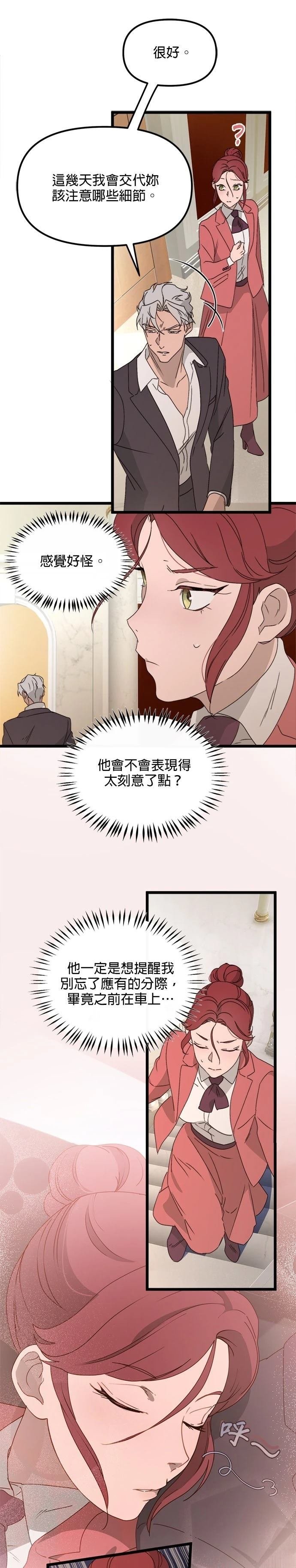 第54话