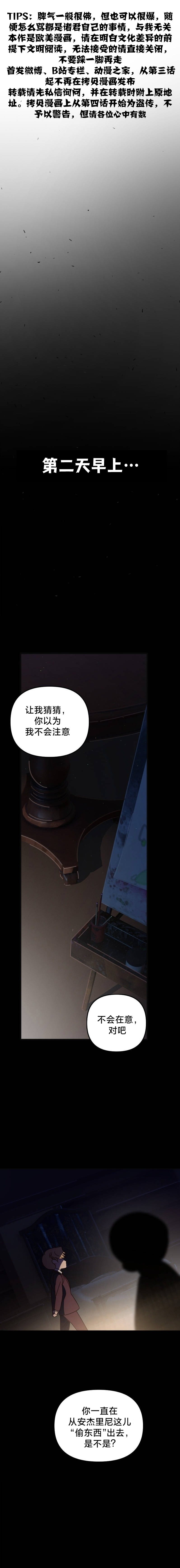 第06话