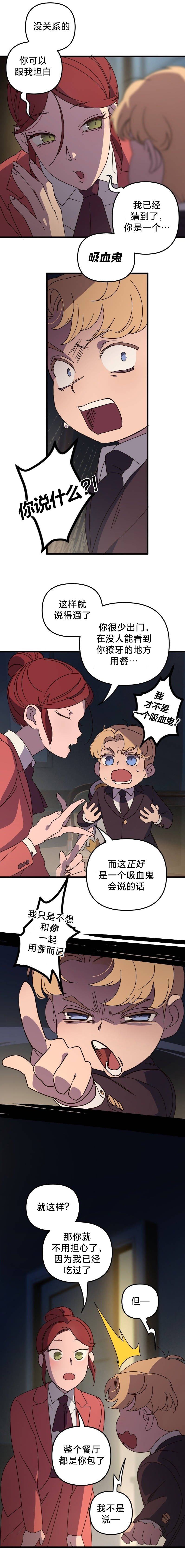 第06话