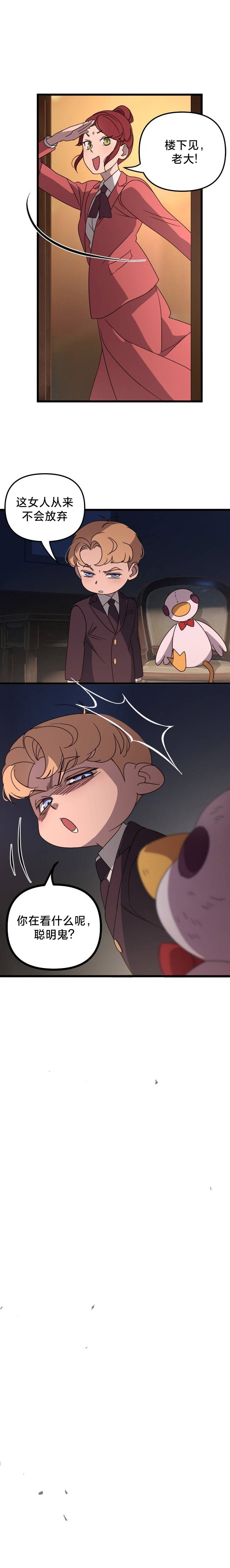 第06话