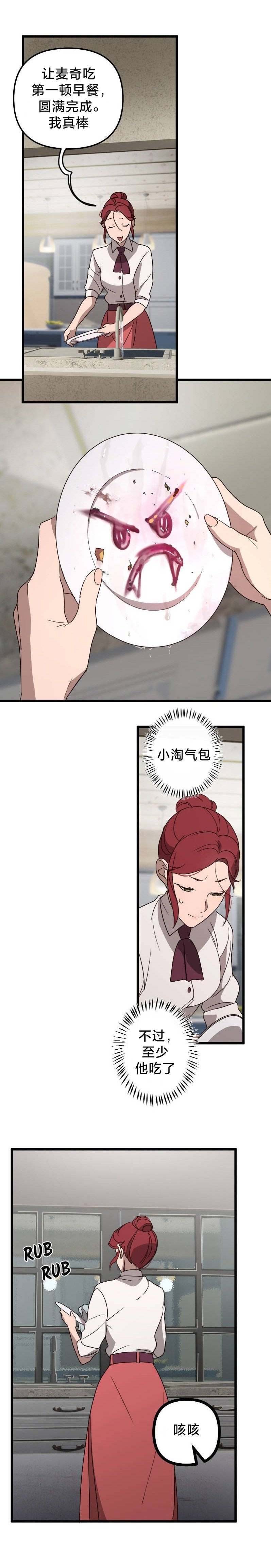 第06话