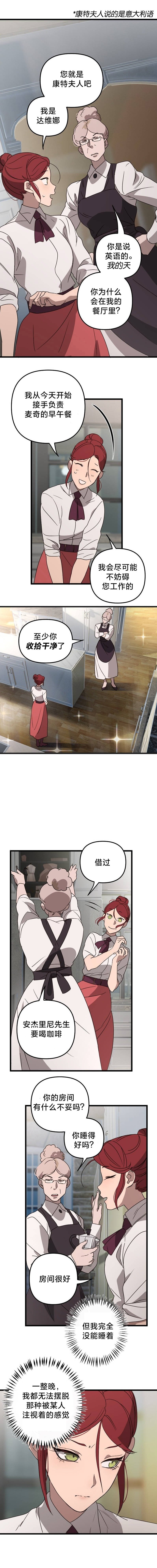 第06话