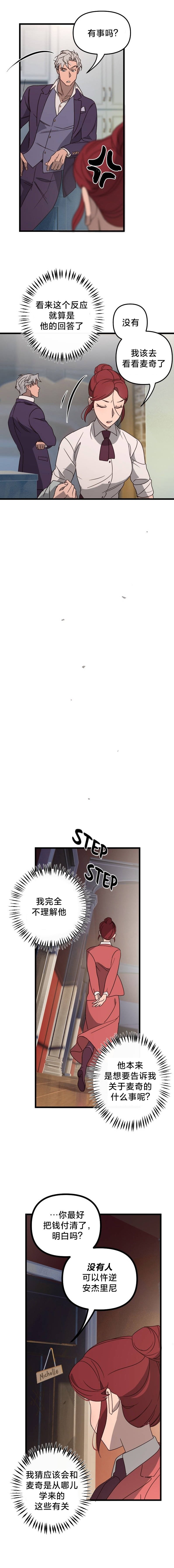 第06话