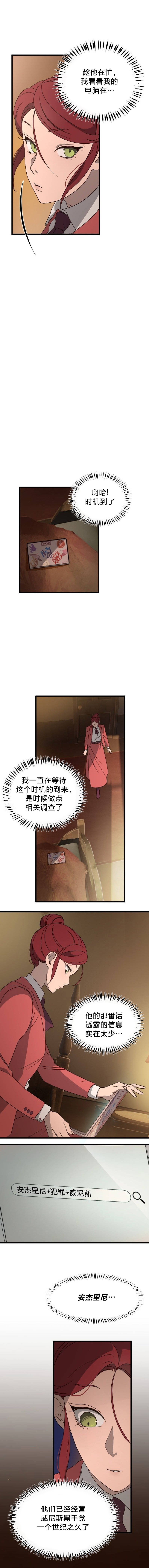 第06话