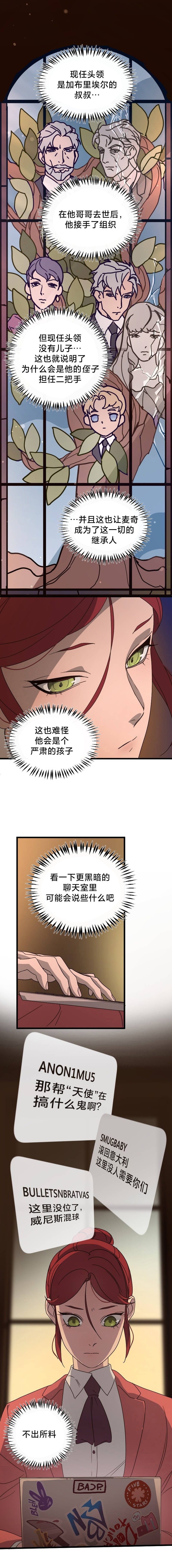 第06话